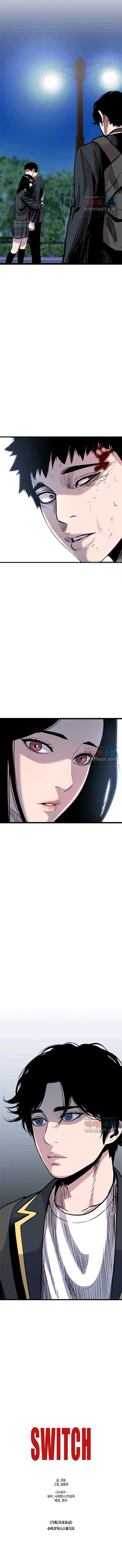 Switch Chapter 52.2 Gambar 11