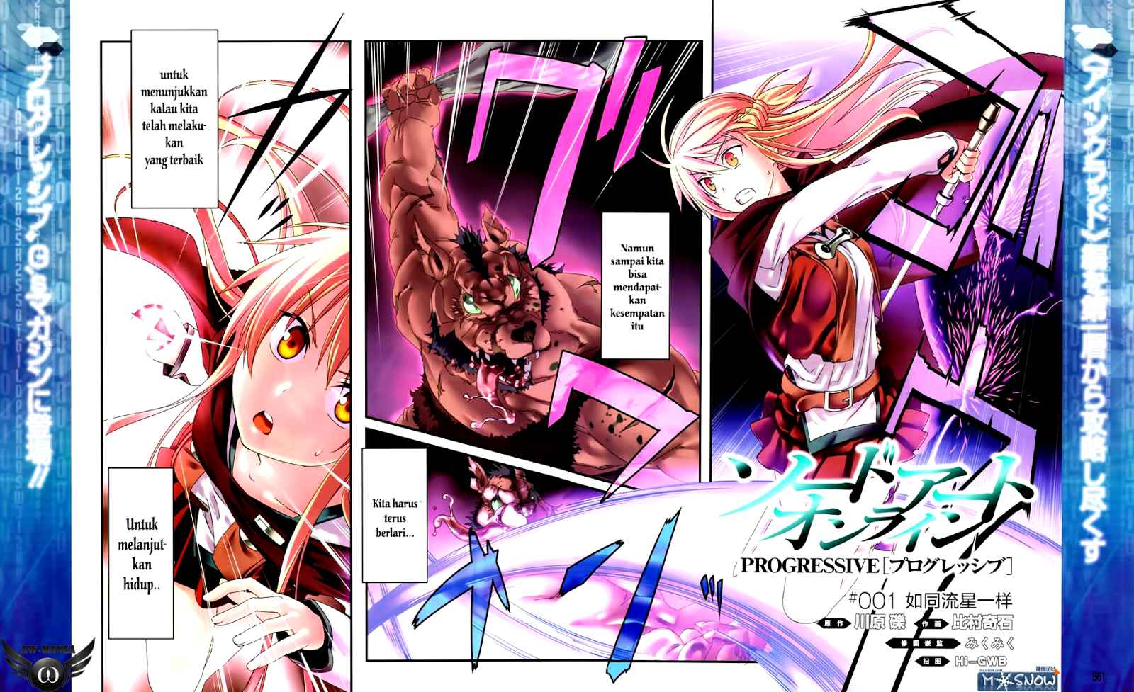 Sword Art Online: Progressive Chapter 01 Gambar 2