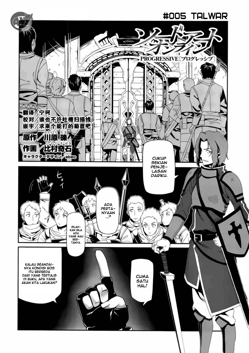 Sword Art Online: Progressive Chapter 05 Gambar 2