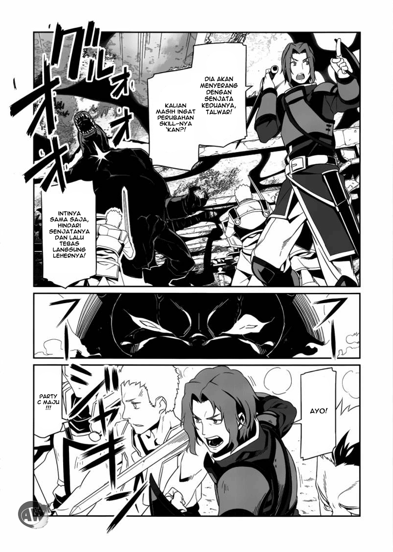 Sword Art Online: Progressive Chapter 05 Gambar 16