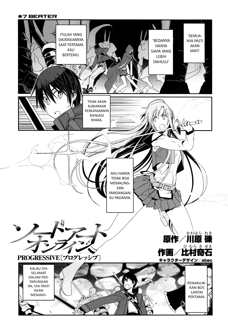Sword Art Online: Progressive Chapter 07 Gambar 2