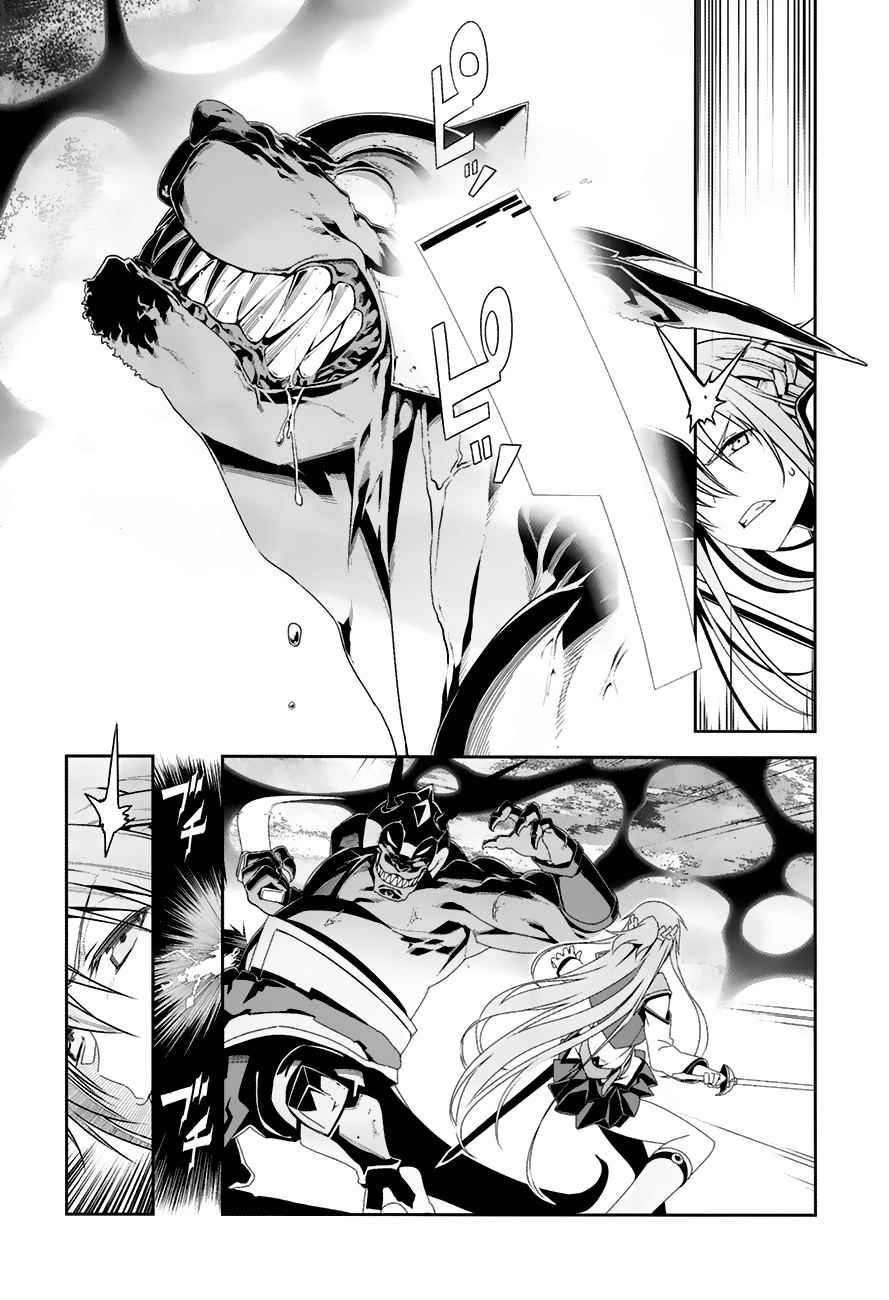 Sword Art Online: Progressive Chapter 07 Gambar 11