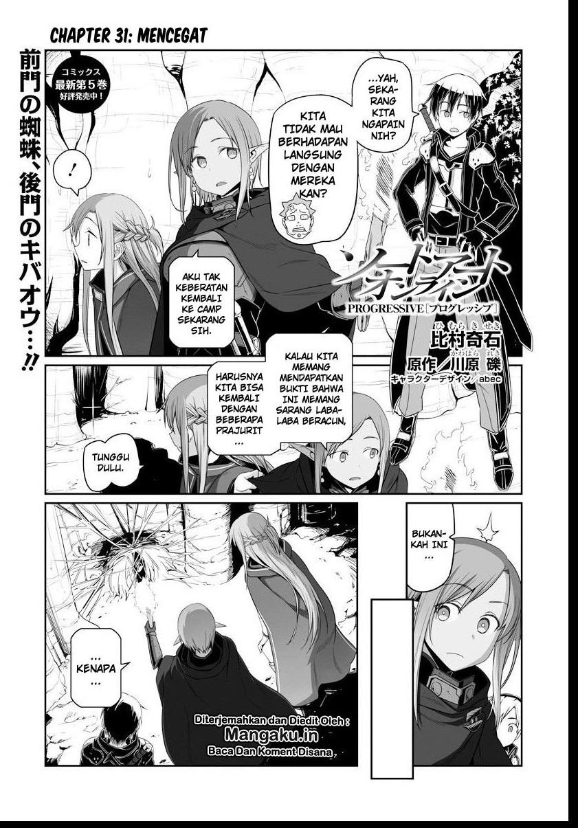 Sword Art Online: Progressive Chapter 31 Gambar 2