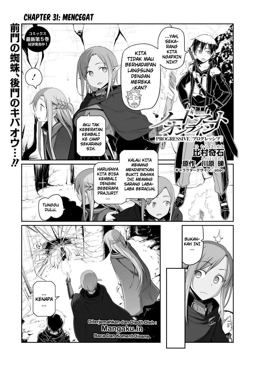Sword Art Online: Progressive Chapter 31 Gambar 3