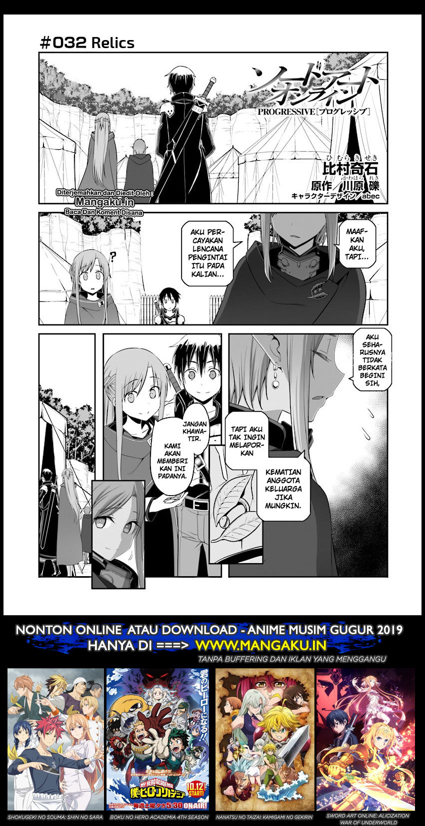 Sword Art Online: Progressive Chapter 32 Gambar 2