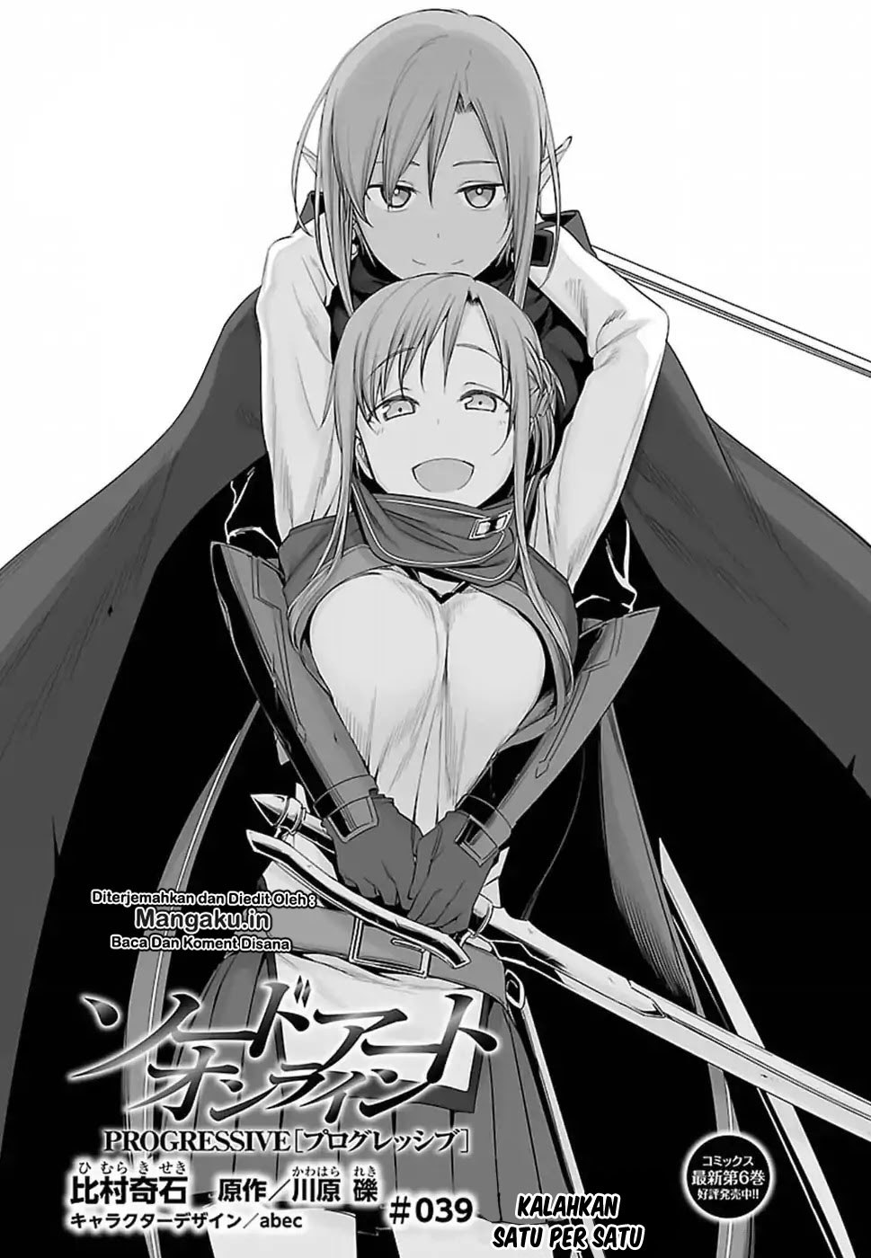 Sword Art Online: Progressive Chapter 39 Gambar 3