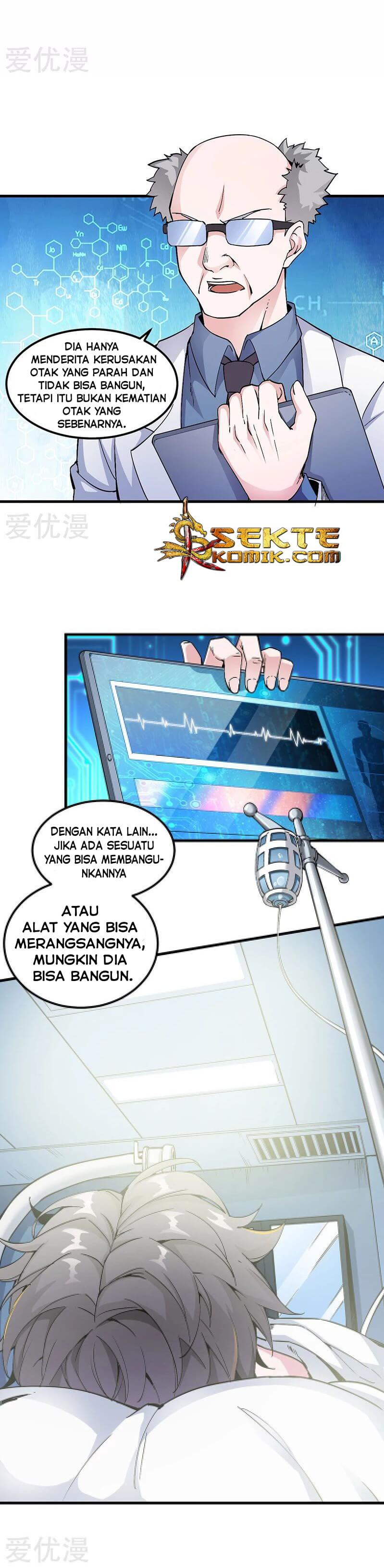 Sword Dance Online Chapter 01 Gambar 13