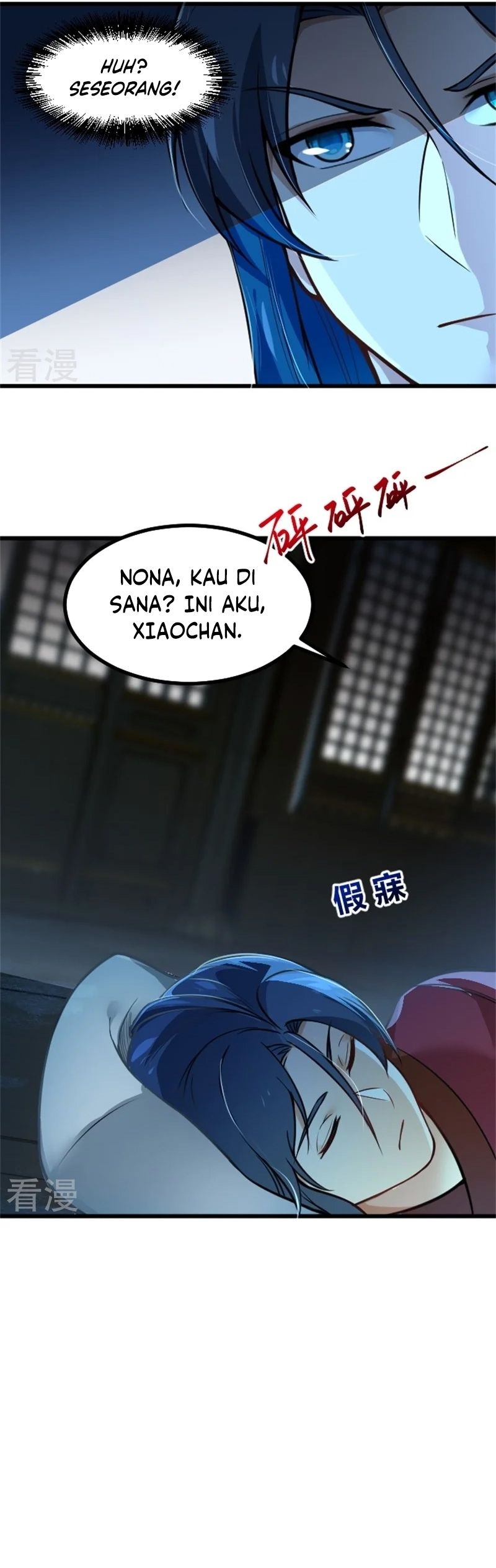 Sword Emperor as Son-in-Law Chapter 04 Gambar 14