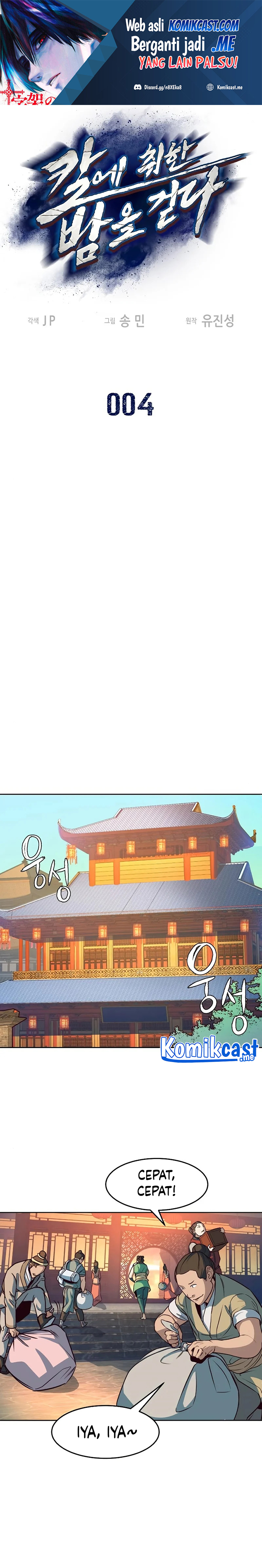 Sword Fanatic Wanders Through The Night Chapter 04 Gambar 2