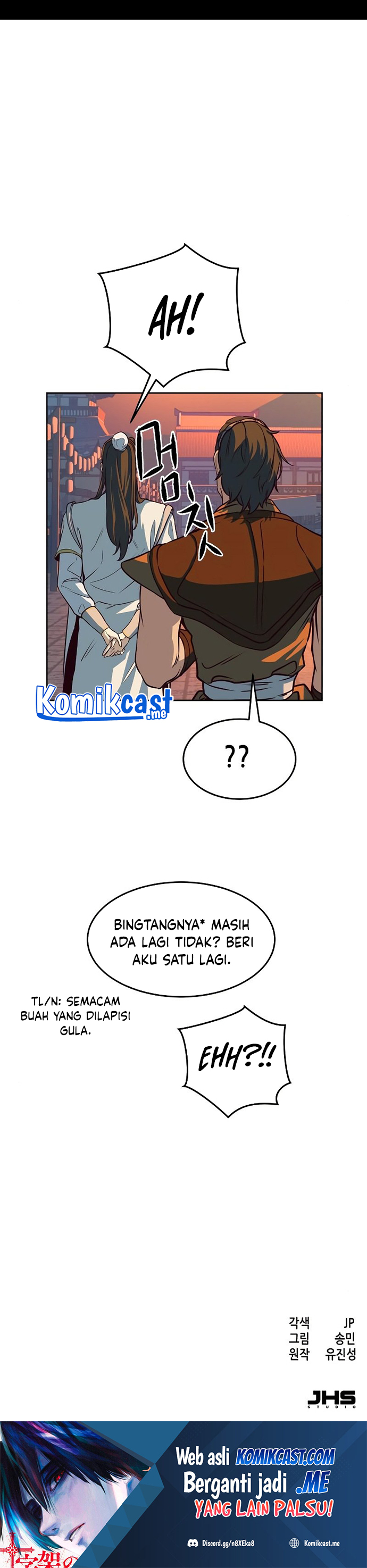 Sword Fanatic Wanders Through The Night Chapter 04 Gambar 42