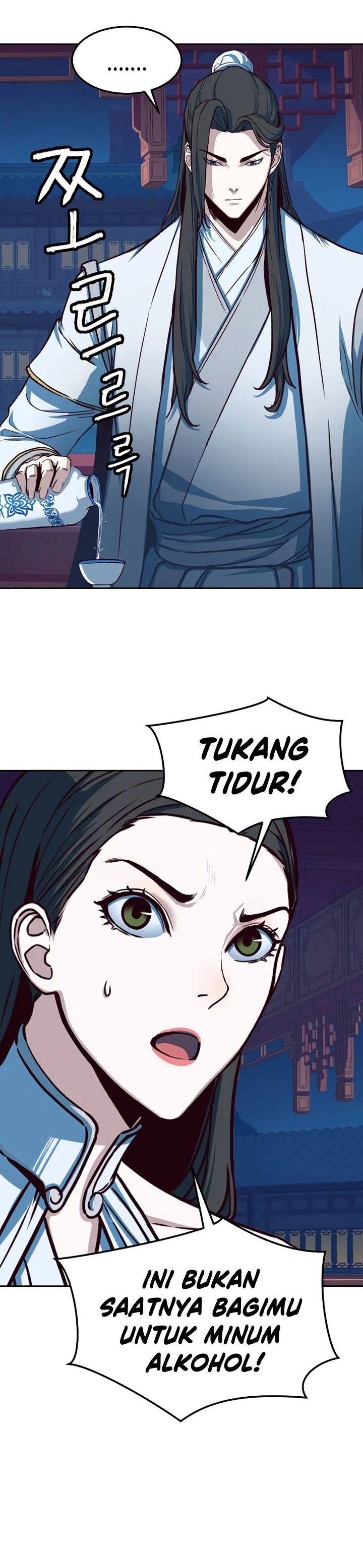 Sword Fanatic Wanders Through The Night Chapter 18 Gambar 19