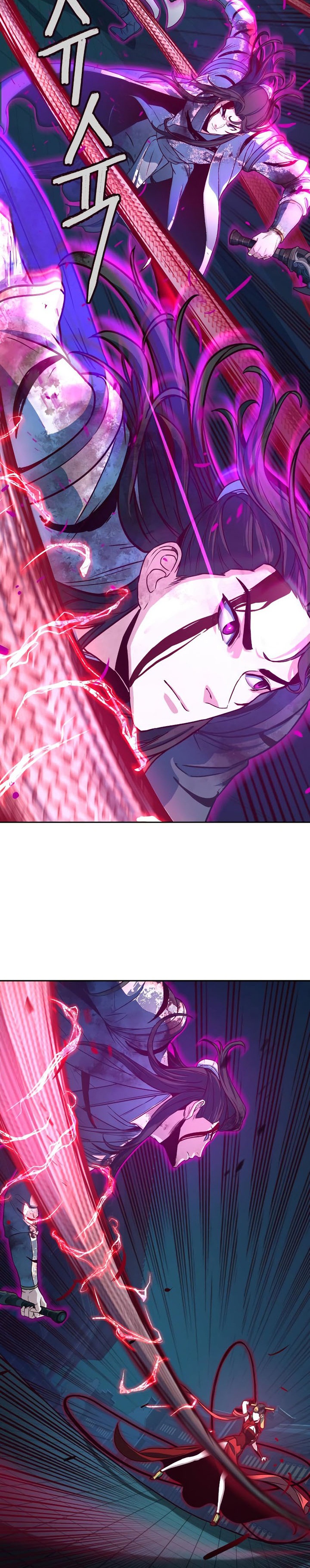Sword Fanatic Wanders Through The Night Chapter 20 Gambar 12