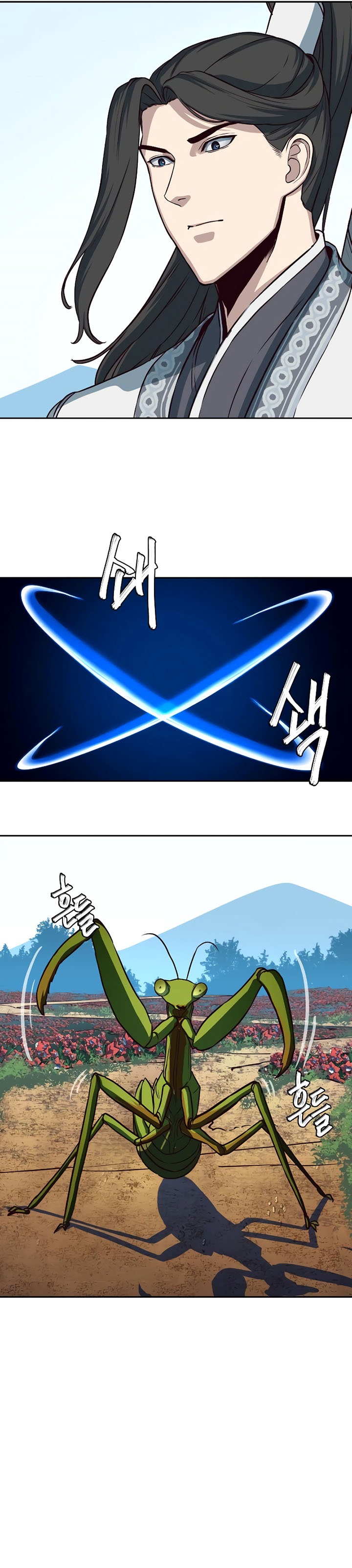 Sword Fanatic Wanders Through The Night Chapter 49 Gambar 32