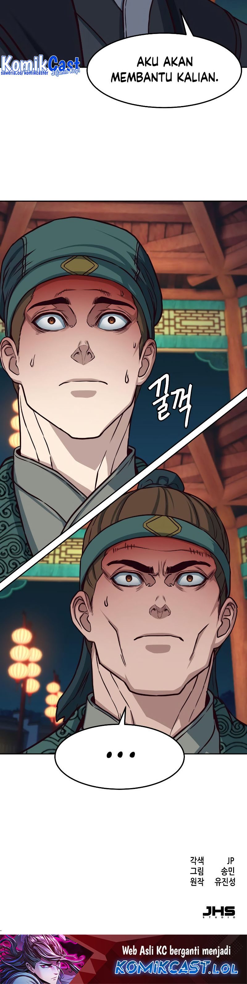 Sword Fanatic Wanders Through The Night Chapter 105 Gambar 36