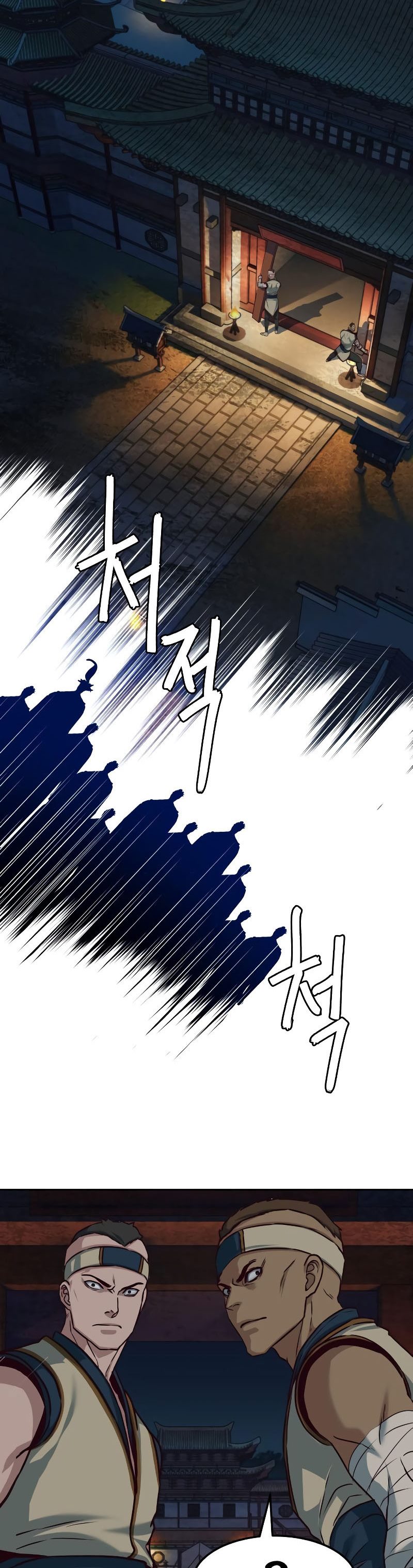 Sword Fanatic Wanders Through The Night Chapter 112 Gambar 4