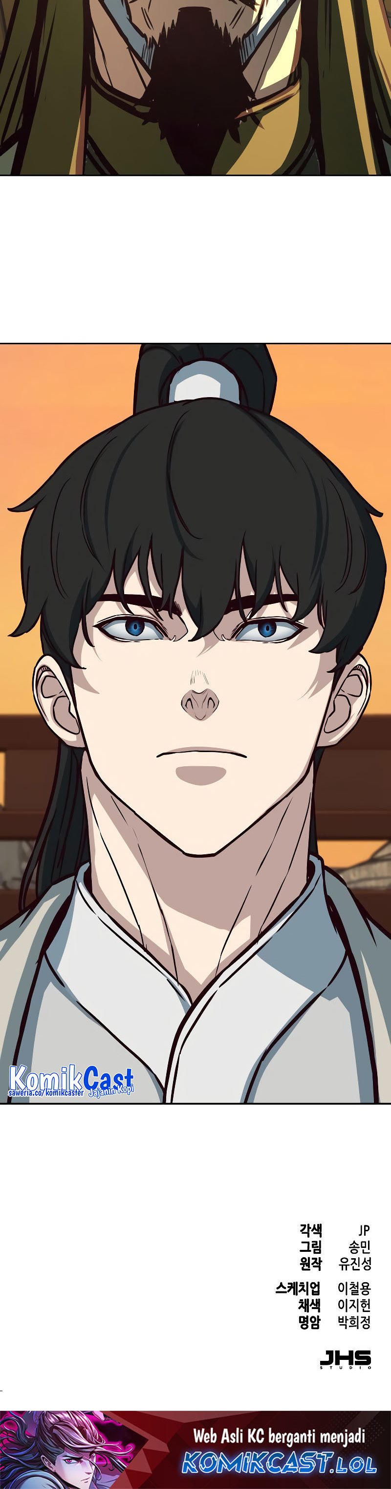 Sword Fanatic Wanders Through The Night Chapter 117 Gambar 41