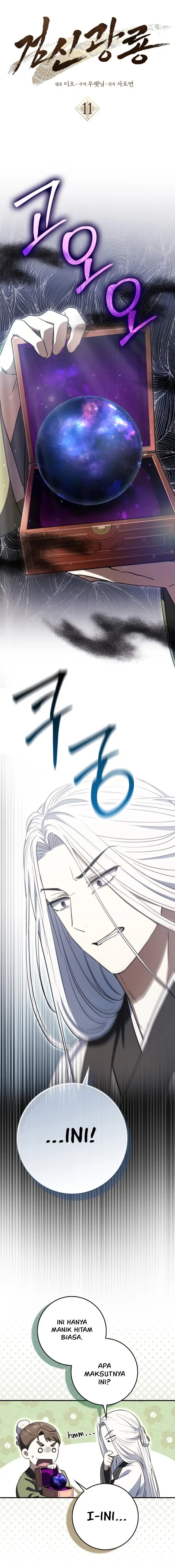 Sword God Dragon Chapter 11 Gambar 1