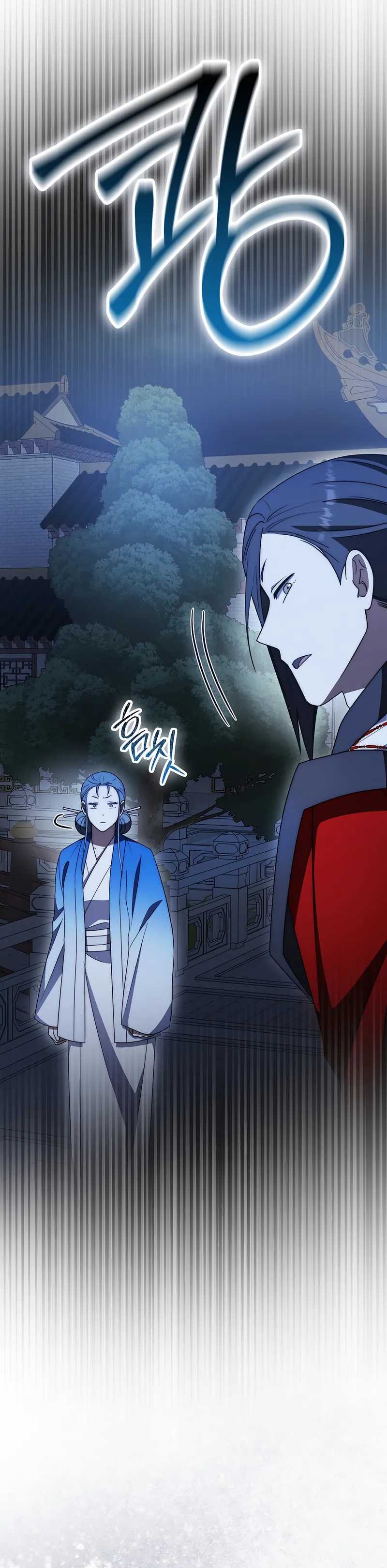 Sword God Dragon Chapter 33 Gambar 23
