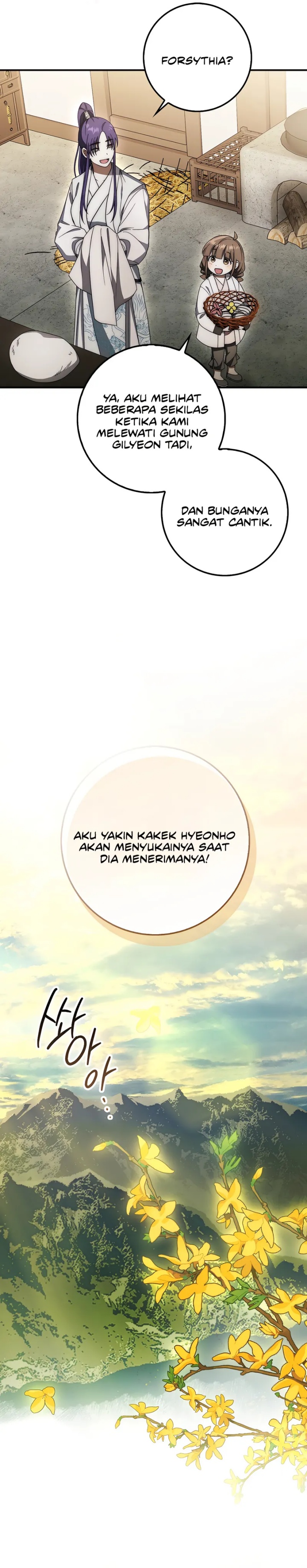 Sword God Dragon Chapter 36 Gambar 17