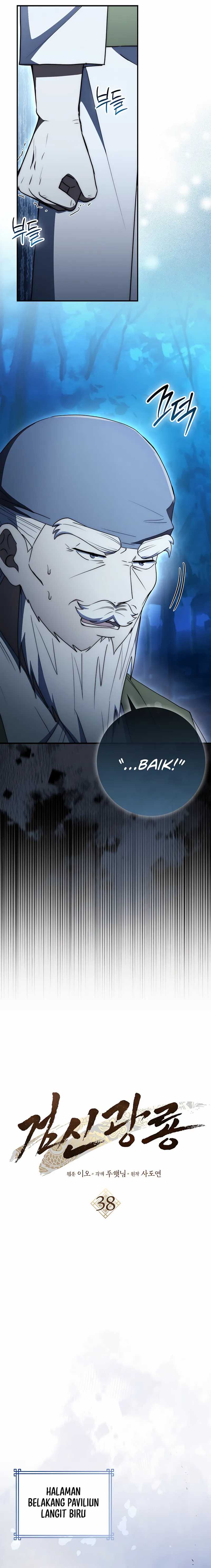 Sword God Dragon Chapter 38 Gambar 6