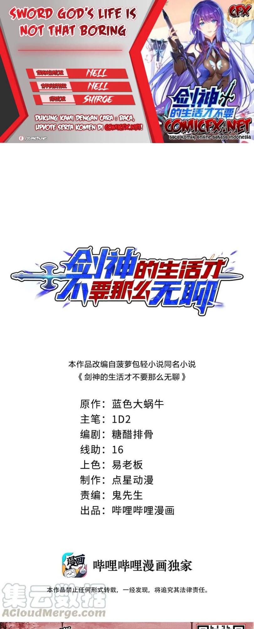 Sword Gods Life Is Not That Boring Chapter 03 Gambar 1