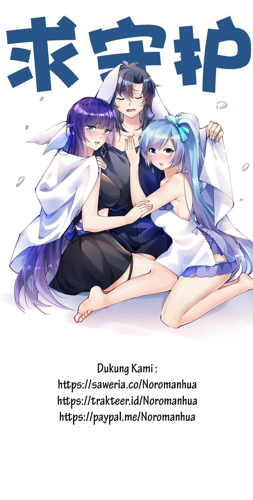 Sword Gods Life Is Not That Boring Chapter 32 Gambar 52