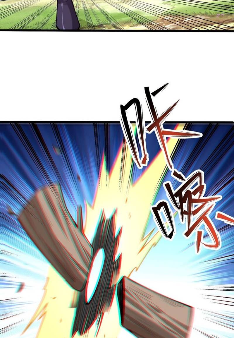 Sword Gods Life Is Not That Boring Chapter 42.1 Gambar 18