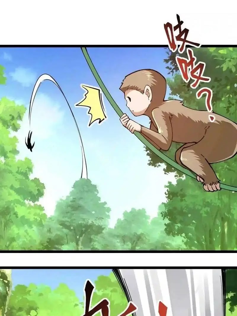 Sword Gods Life Is Not That Boring Chapter 54 Gambar 60
