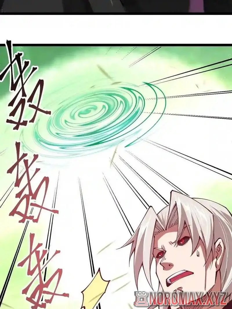 Sword Gods Life Is Not That Boring Chapter 57 Gambar 4