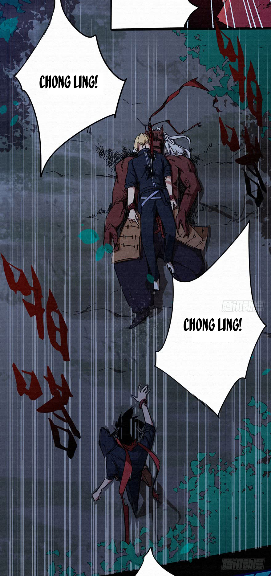 Sword Legend Chapter 04 Gambar 5