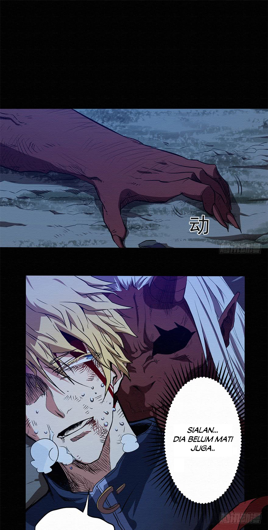 Sword Legend Chapter 04 Gambar 11