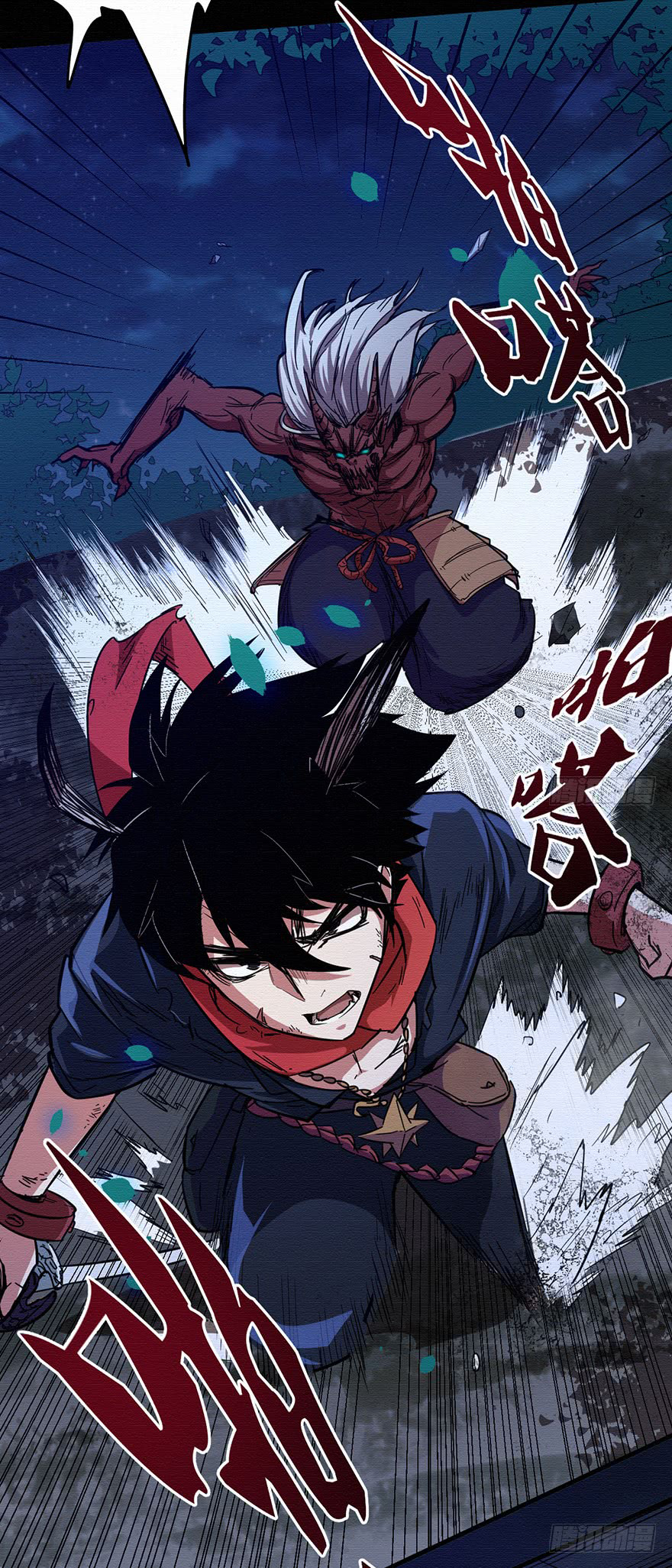 Sword Legend Chapter 04 Gambar 20