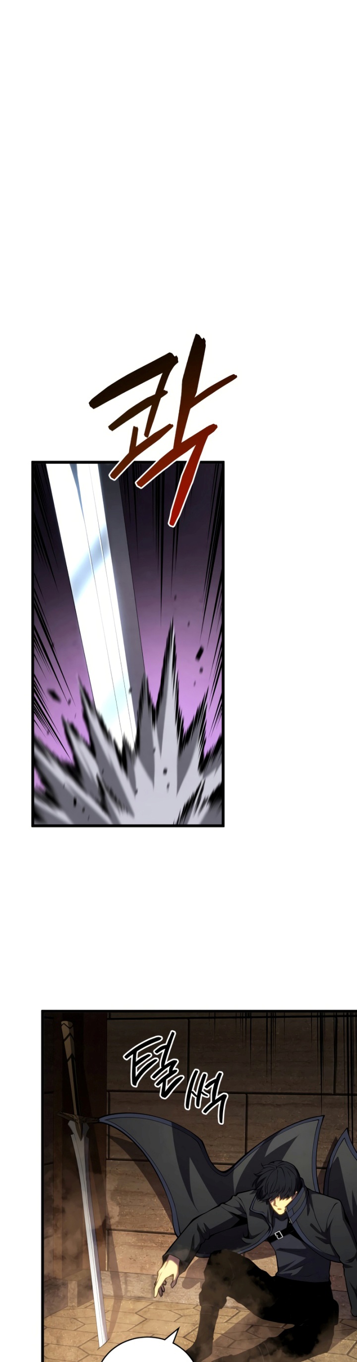 Swordmaster’s Youngest Son Chapter 68 Gambar 12