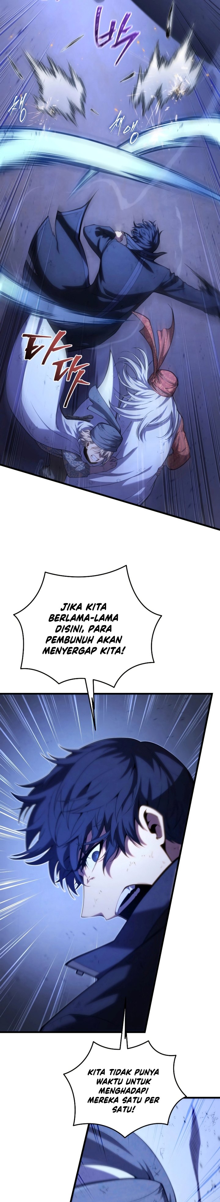 Swordmaster’s Youngest Son Chapter 106 Gambar 21