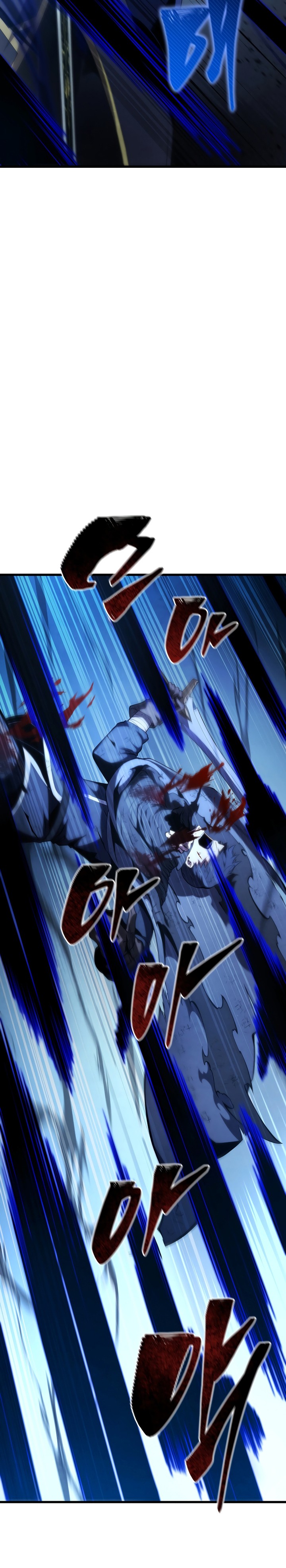 Swordmaster’s Youngest Son Chapter 125 Gambar 39