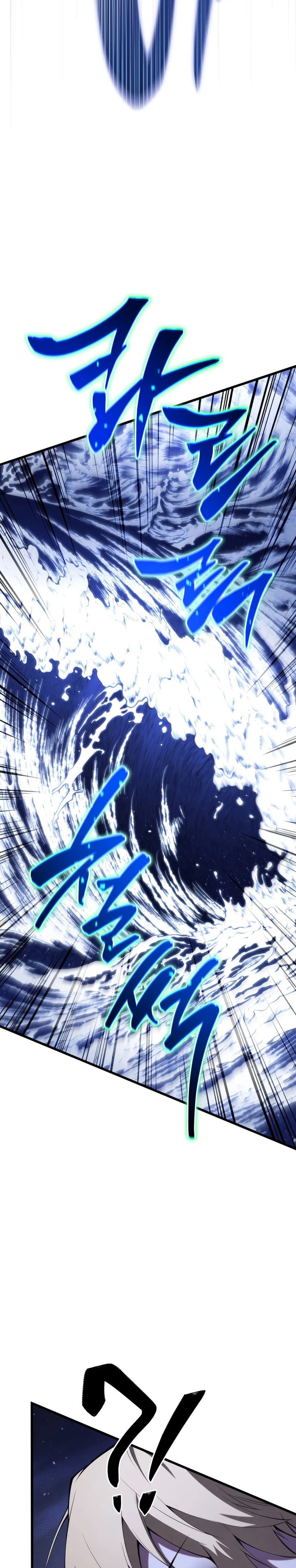 Swordmaster’s Youngest Son Chapter 146 Gambar 12