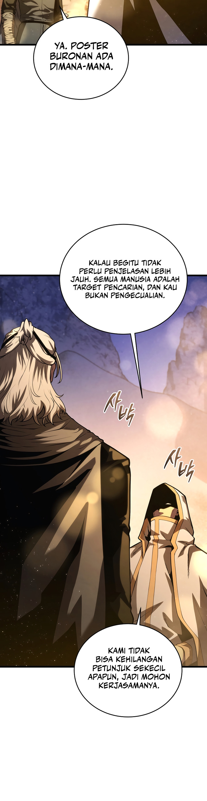 Swordmaster’s Youngest Son Chapter 193 Gambar 9