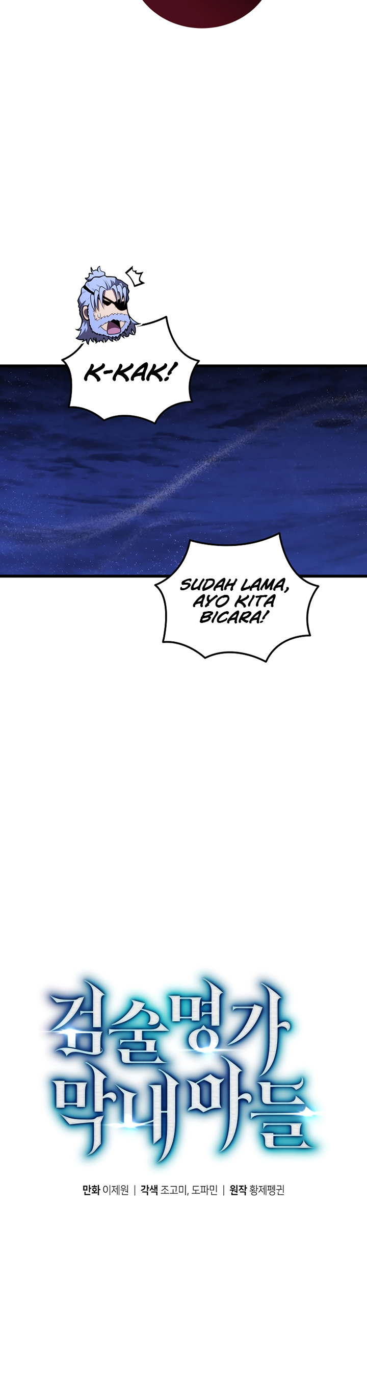 Swordmaster’s Youngest Son Chapter 193 Gambar 24