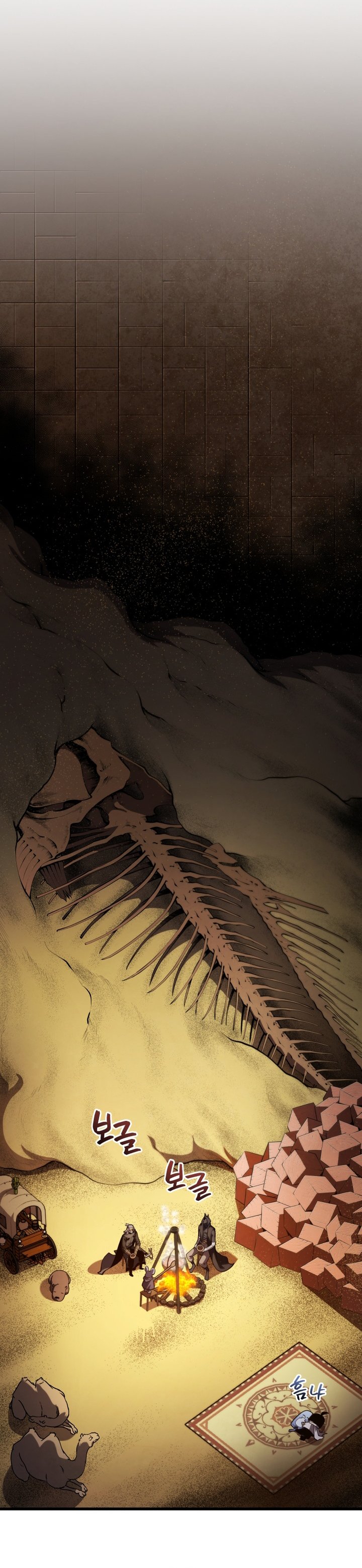 Swordmaster’s Youngest Son Chapter 194 Gambar 5