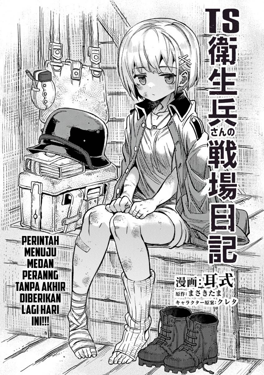 TS Eiseihei-san no Senjou Nikki Chapter 03.1 Gambar 3