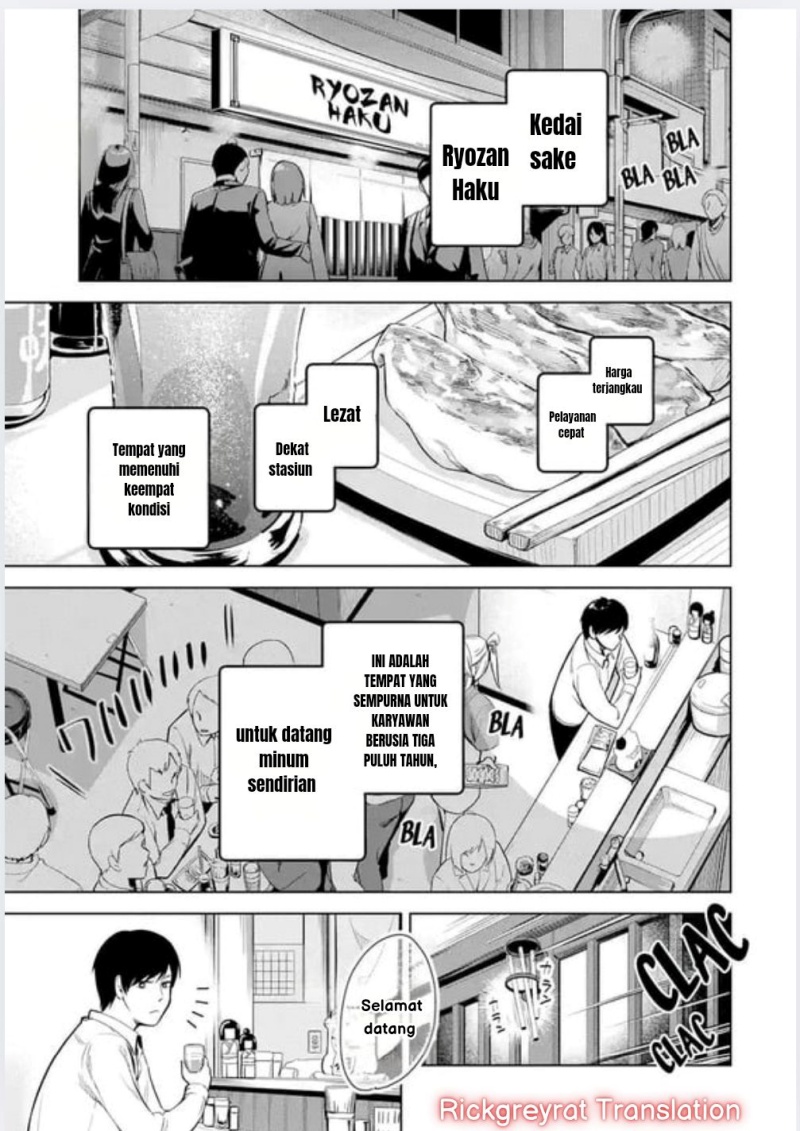 Tachi Nomi Izakaya De Kei Joshidaisei Ga Tonari Ni Kuru Hanashi Chapter 01 Gambar 2