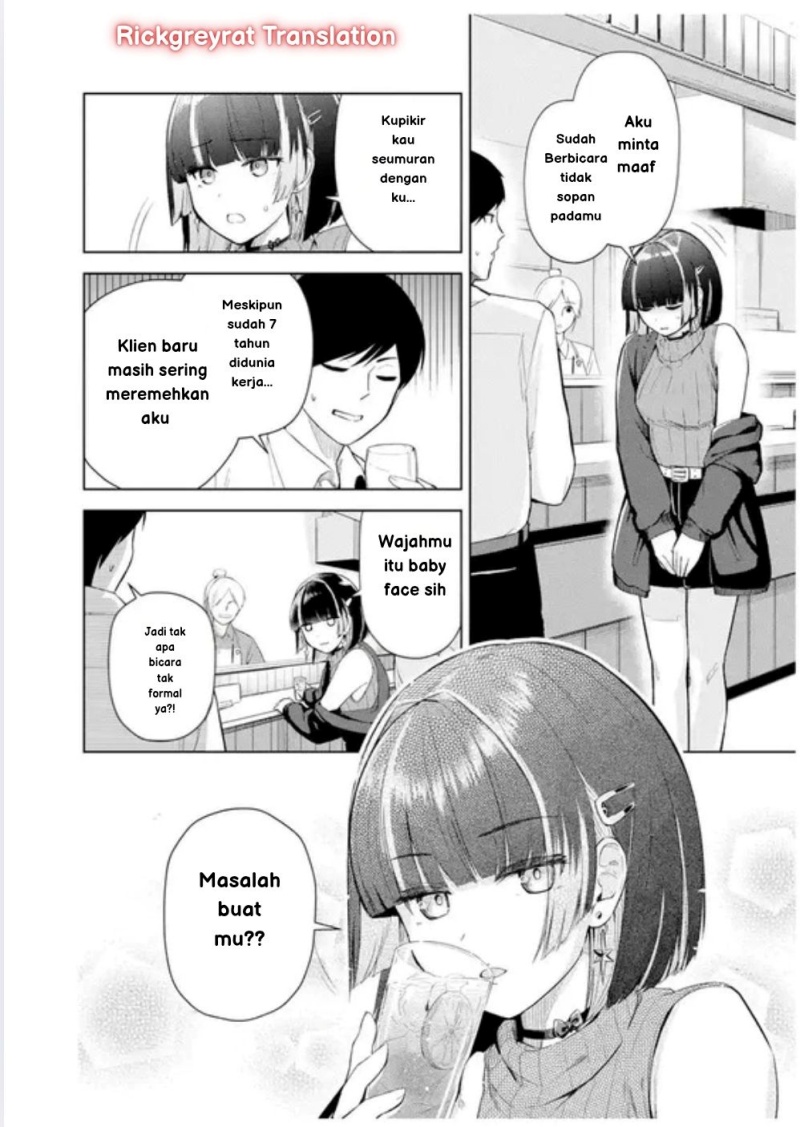 Tachi Nomi Izakaya De Kei Joshidaisei Ga Tonari Ni Kuru Hanashi Chapter 01 Gambar 17