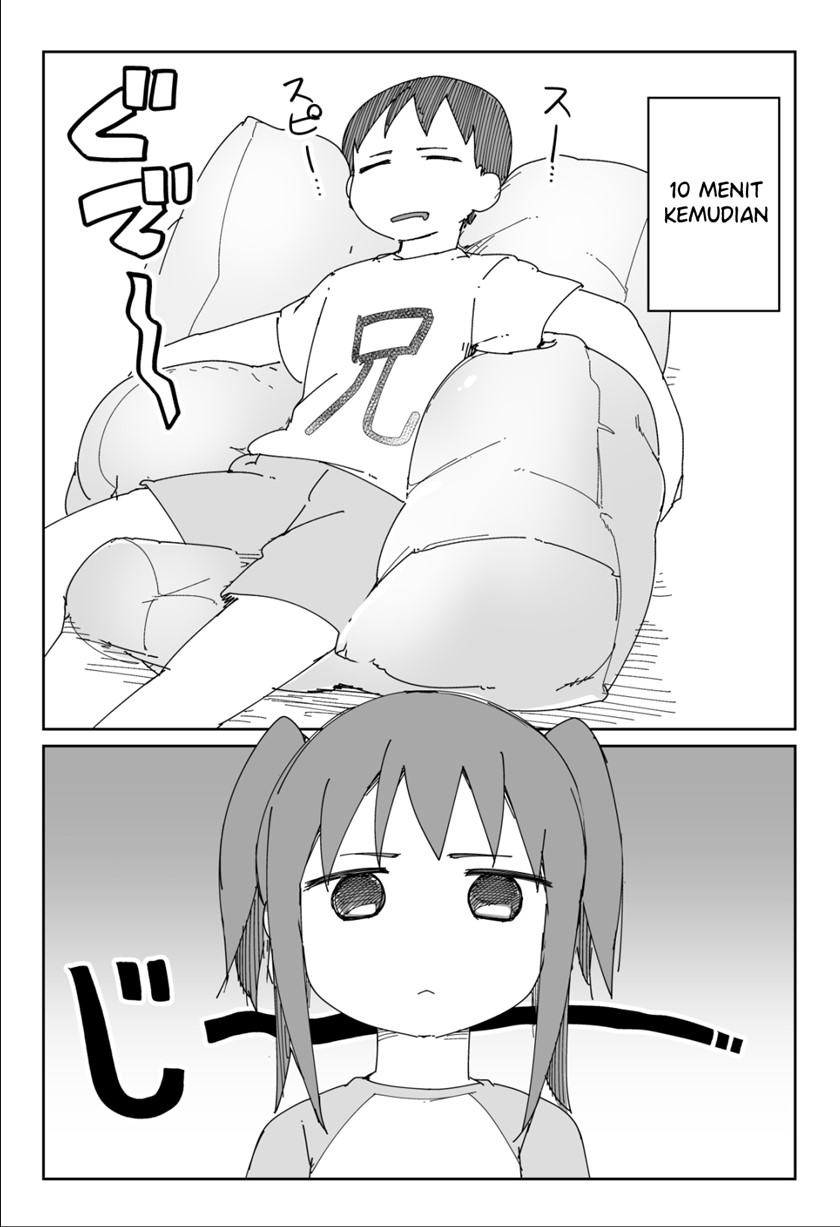 Taciturn Little Sister Chapter 02 Gambar 3