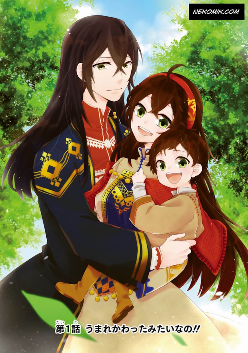 Tada Shiawasena Isekai Kazoku Seikatsu Chapter 01 Gambar 4