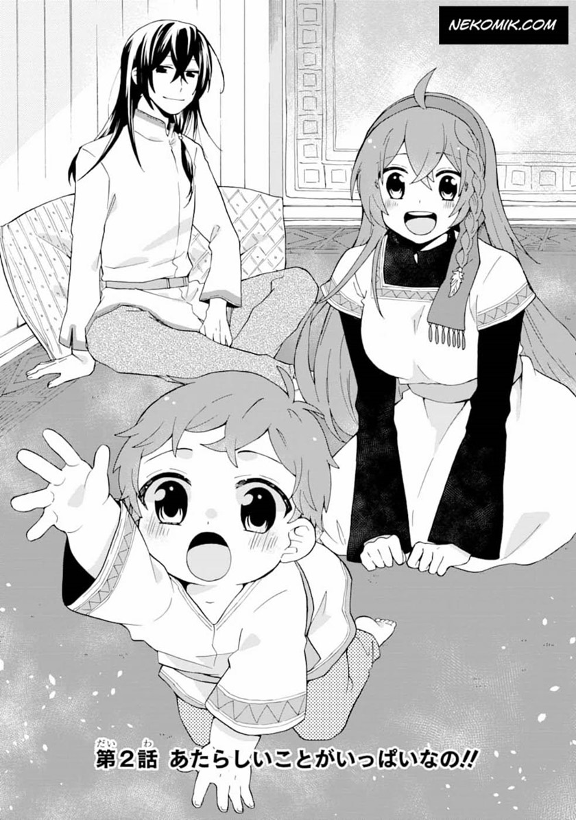 Tada Shiawasena Isekai Kazoku Seikatsu Chapter 02 Gambar 4