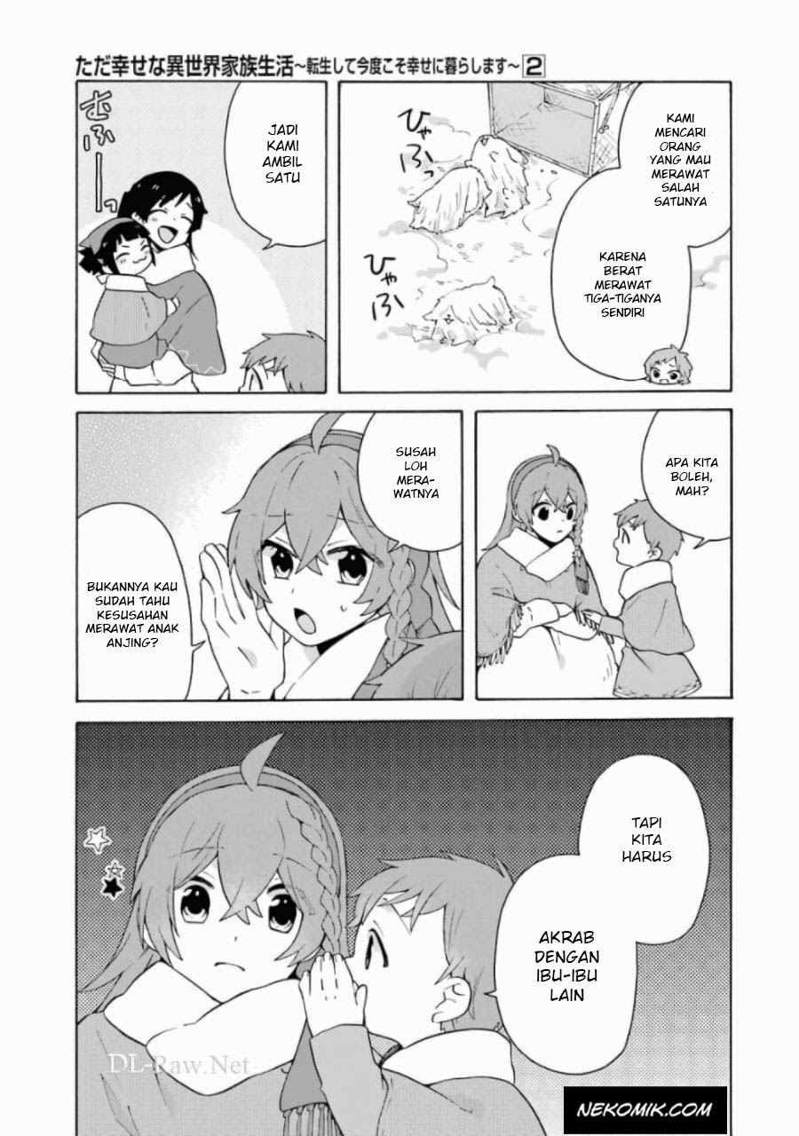 Tada Shiawasena Isekai Kazoku Seikatsu Chapter 10 Gambar 12