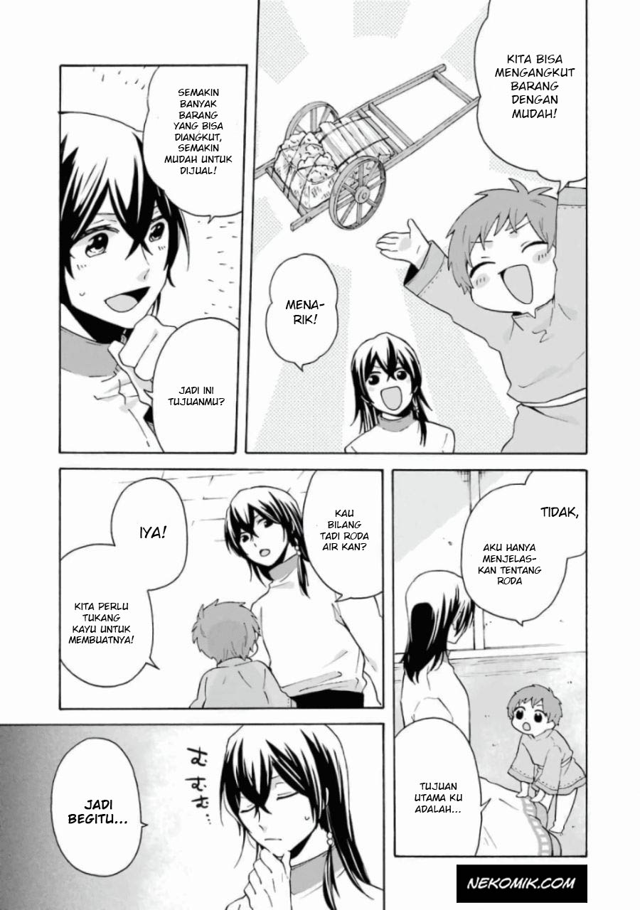 Tada Shiawasena Isekai Kazoku Seikatsu Chapter 11 Gambar 12