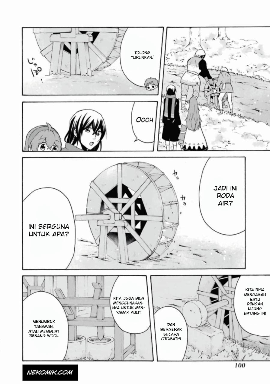 Tada Shiawasena Isekai Kazoku Seikatsu Chapter 11 Gambar 19