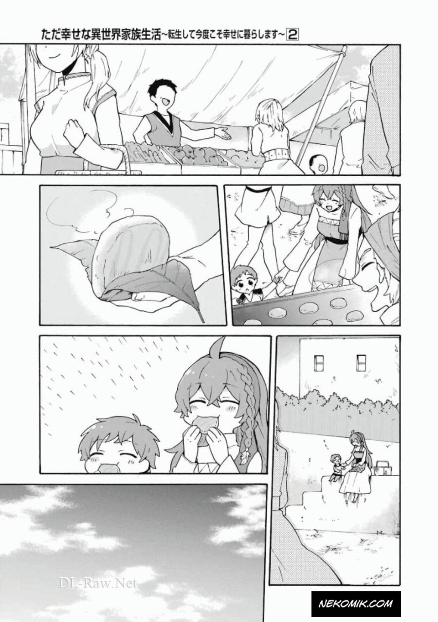 Tada Shiawasena Isekai Kazoku Seikatsu Chapter 12 Gambar 6
