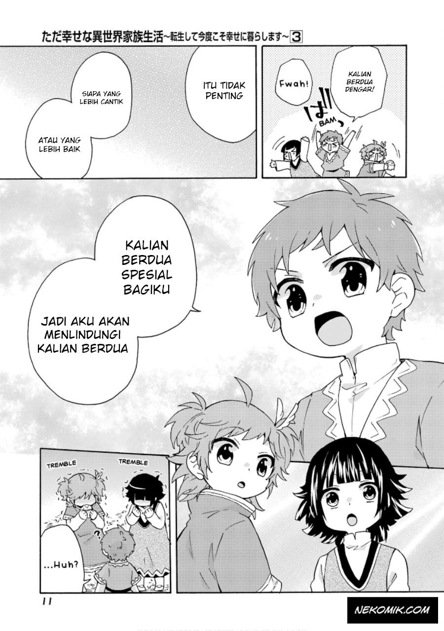 Tada Shiawasena Isekai Kazoku Seikatsu Chapter 14 Gambar 13